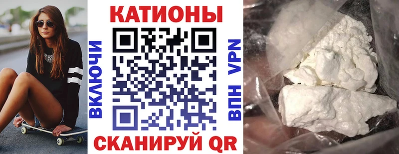 Цена Беслан ГАШ  МАРИХУАНА  APVP  Меф мяу мяу 