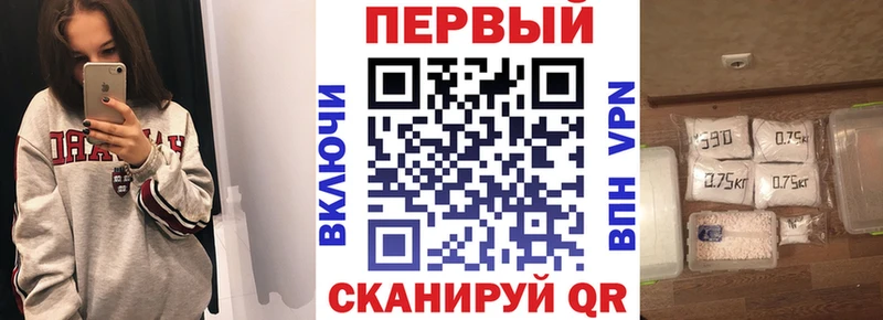 АМФЕТАМИН VHQ  где найти наркотики  гидра ССЫЛКА  Беслан 