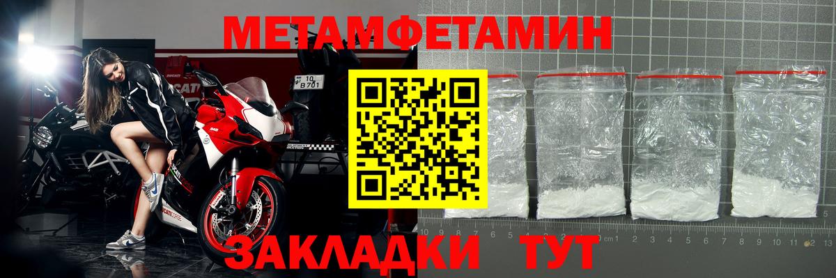 Amphetamine VHQ Беслан