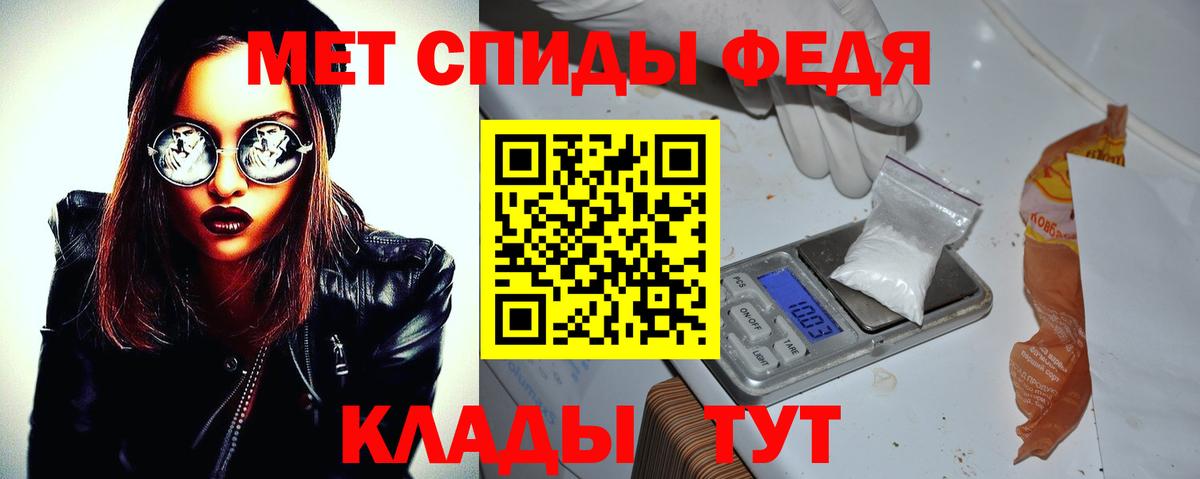 Беслан  Amphetamine Premium  Вход с VPN 