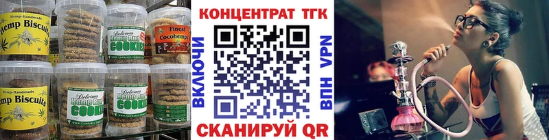 кракен маркетплейс  Беслан  Canna-Cookies марихуана 