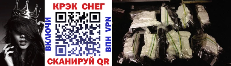 Cocaine Перу  MEGA ссылка  мориарти официальный сайт  где купить   Беслан 
