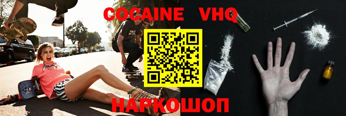 Кокаин Боливия Беслан