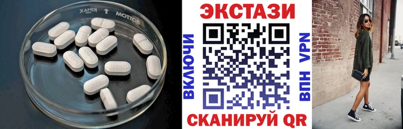 дарнет шоп  Беслан  Ecstasy диски 
