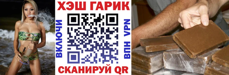 Гашиш Premium Беслан