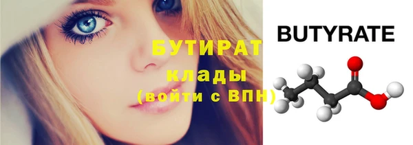 бутик Алзамай