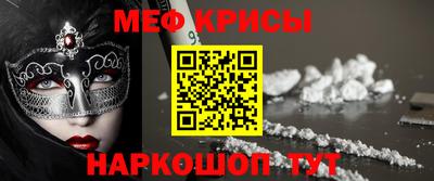 кокаин премиум Апрелевка