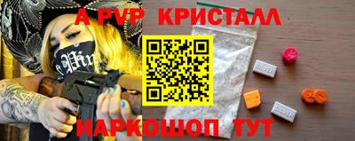 кокаин премиум Апрелевка