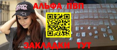 кокаин премиум Апрелевка