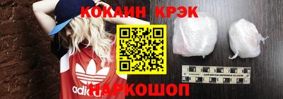 скорость mdpv Аргун
