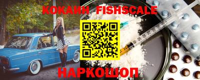 кокаин премиум Апрелевка