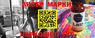 кокаин премиум Апрелевка