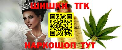 кокаин премиум Апрелевка