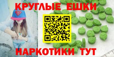 кокаин премиум Апрелевка