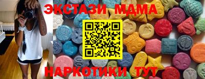 скорость mdpv Аргун
