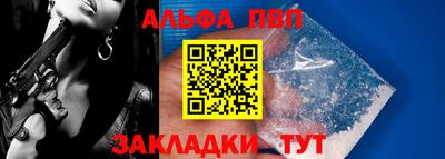 скорость mdpv Аргун