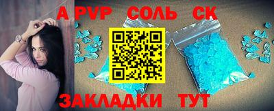 скорость mdpv Аргун