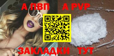 скорость mdpv Аргун