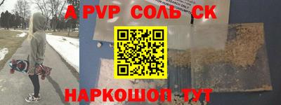 кокаин премиум Апрелевка