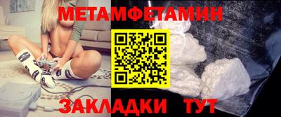 кокаин премиум Апрелевка