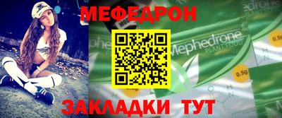 СК Апшеронск