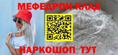скорость mdpv Аргун