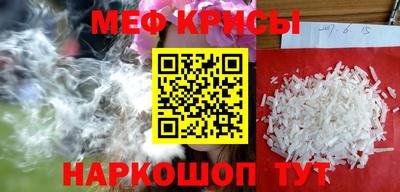скорость mdpv Аргун
