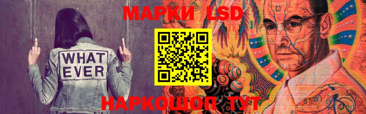 omg ТОР  LSD-25 экстази кислота  Вход с VPN  LSD-25 экстази ecstasy  Беслан  LSD-25 экстази 