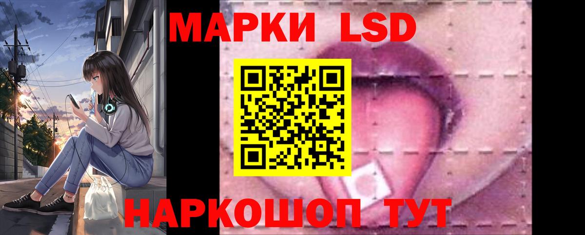LSD-25 экстази кислота Беслан