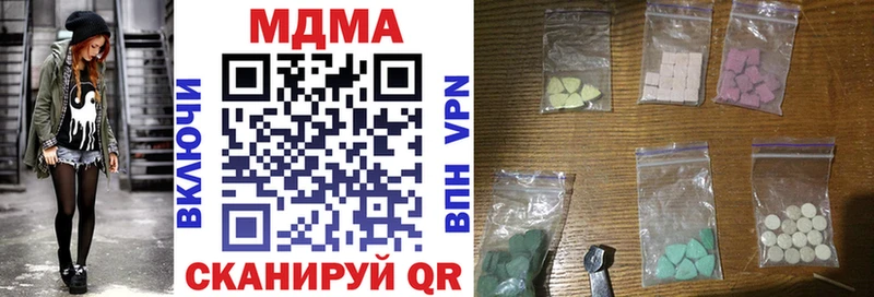 МДМА crystal  купить закладку  Беслан 