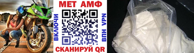 МЕТАМФЕТАМИН Methamphetamine  купить закладку  Беслан 