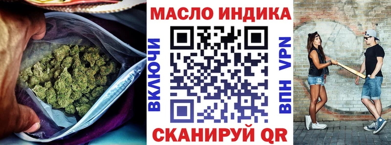 OMG зеркало Беслан ТГК вейп с тгк дарнет шоп