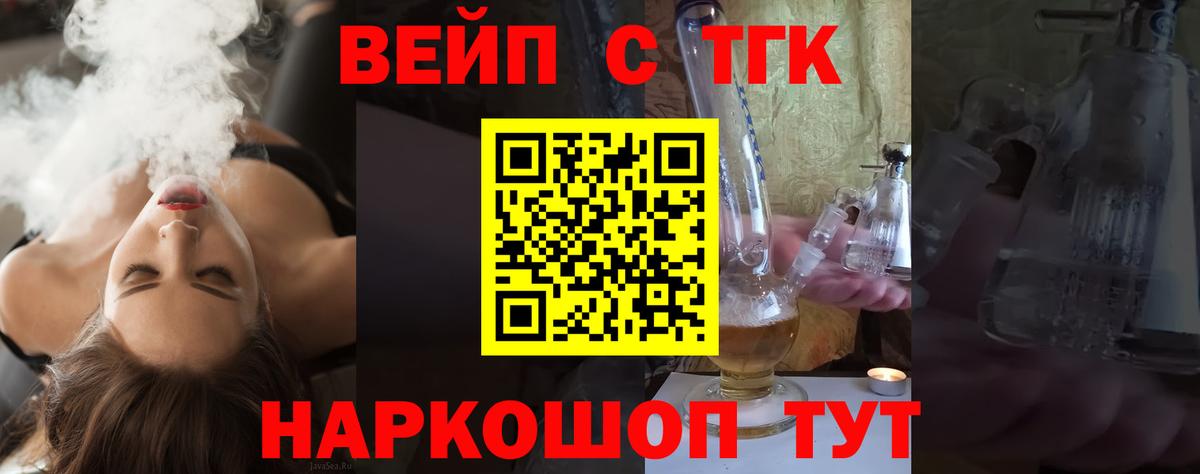 Дистиллят ТГК жижа  Дистиллят ТГК жижа  Беслан  Вход с VPN 