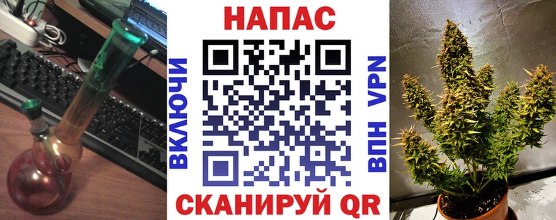 Каннабис MAZAR  omg ссылка  Беслан 