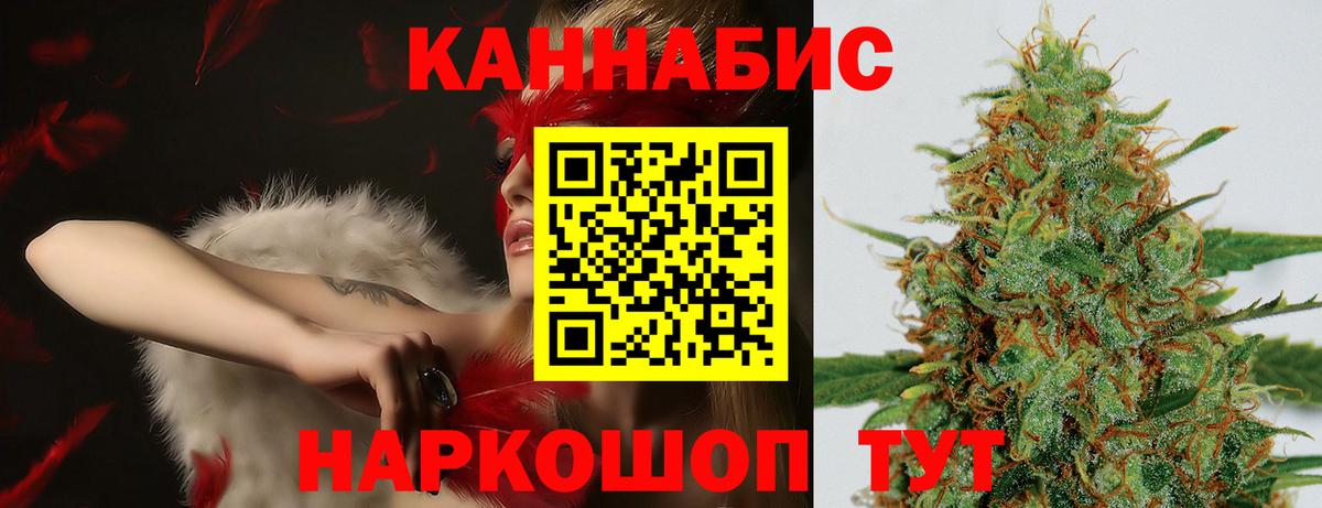 МАРИХУАНА Bruce Banner  Марихуана White Widow  Беслан  Вход с VPN  Бошки марихуана White Widow  Канабис тримм 